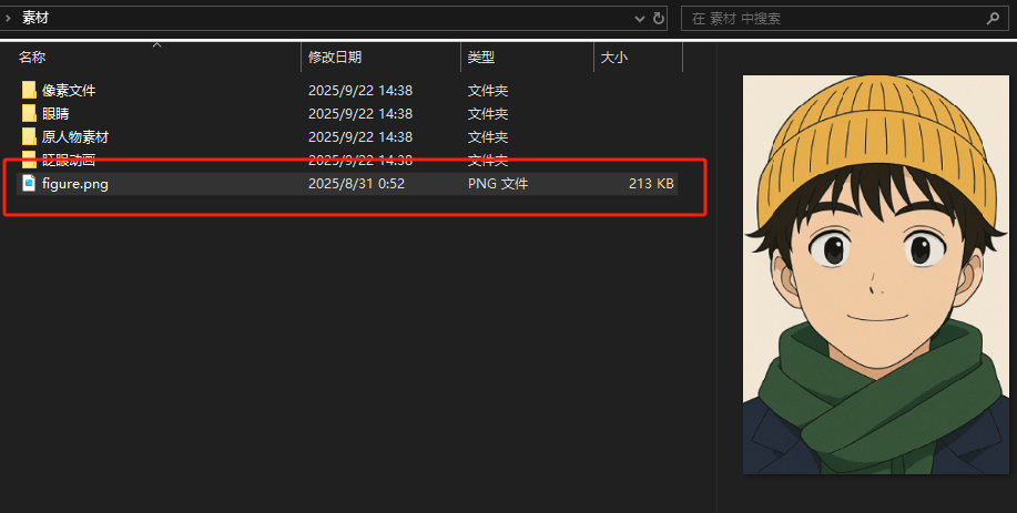一双跟随你转动的大眼睛图20
