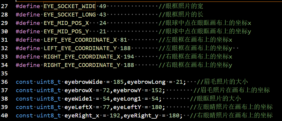 一双跟随你转动的大眼睛封面2