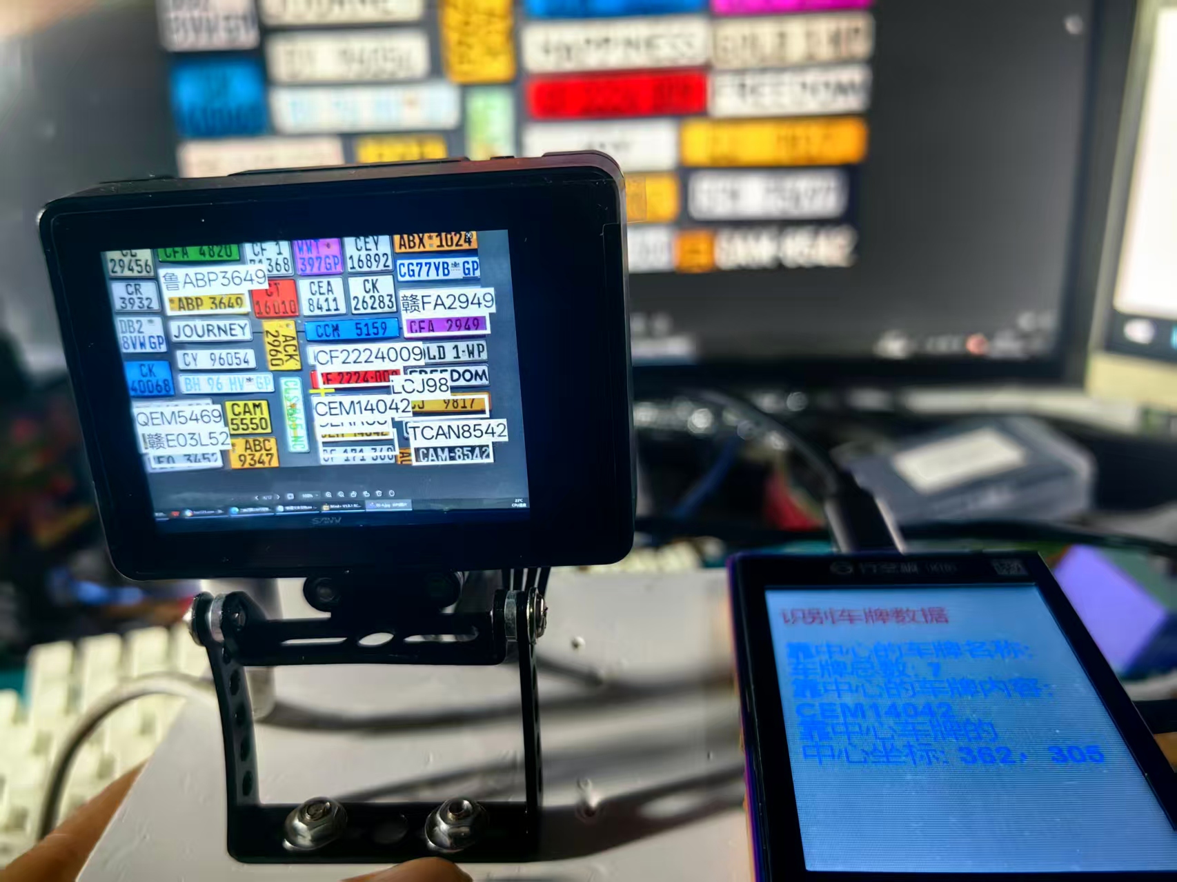 【花雕动手做】AI 视觉传感器二哈识图2之识别车牌数据图1