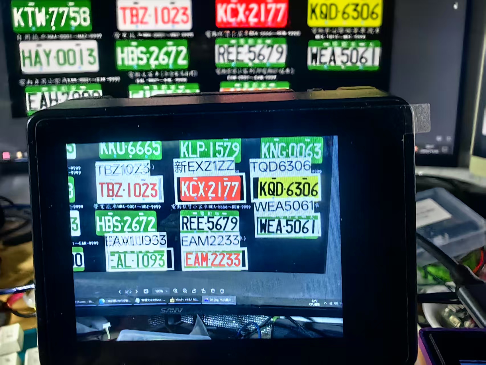 【花雕动手做】AI 视觉传感器二哈识图2之识别车牌数据图2