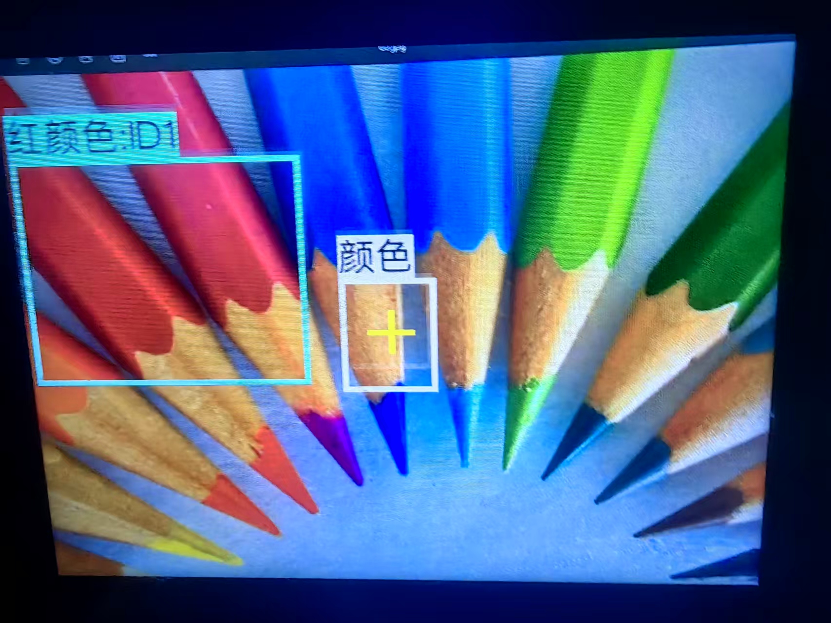 【花雕动手做】AI 视觉传感器二哈识图2之识别颜色数据图2