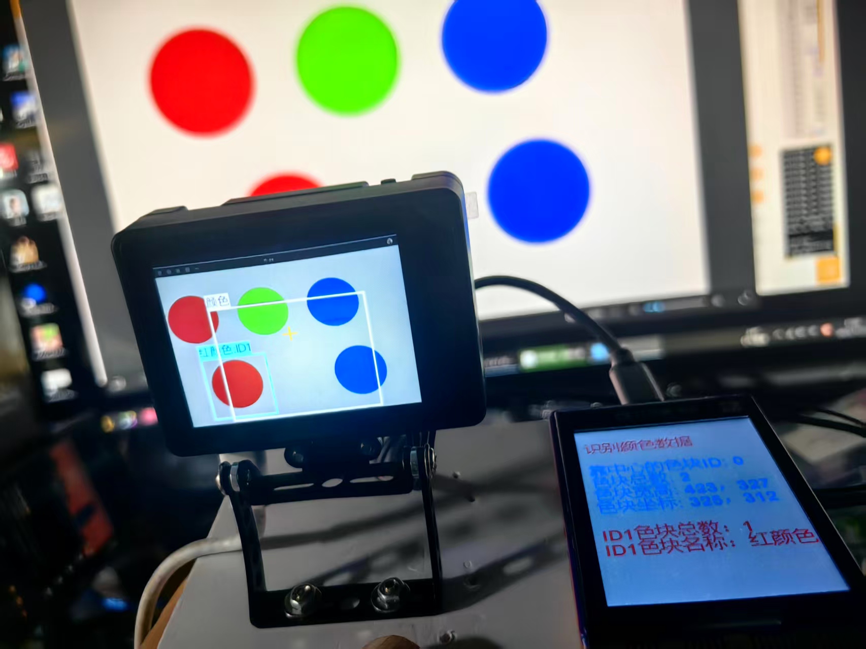 【花雕动手做】AI 视觉传感器二哈识图2之识别颜色数据图1