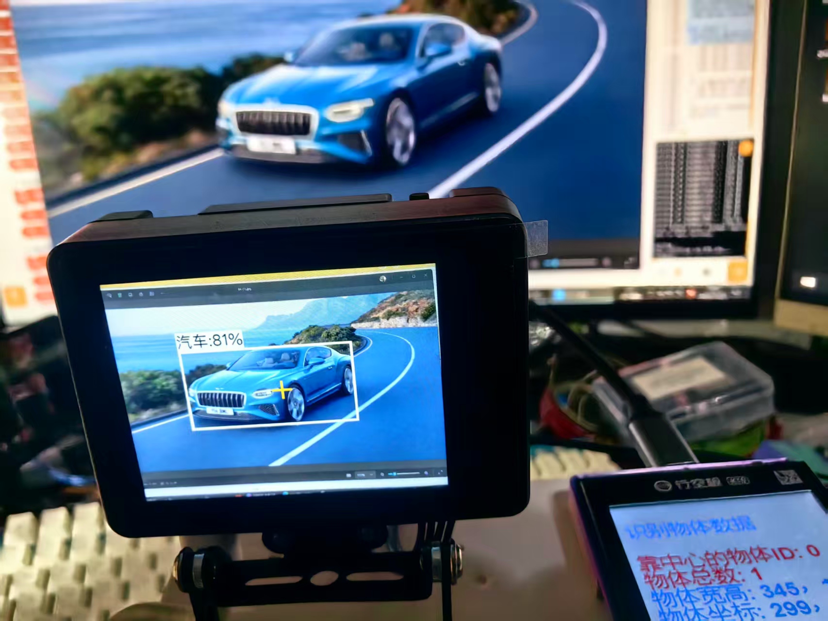 【花雕动手做】AI 视觉传感器二哈识图2之识别物体数据图1