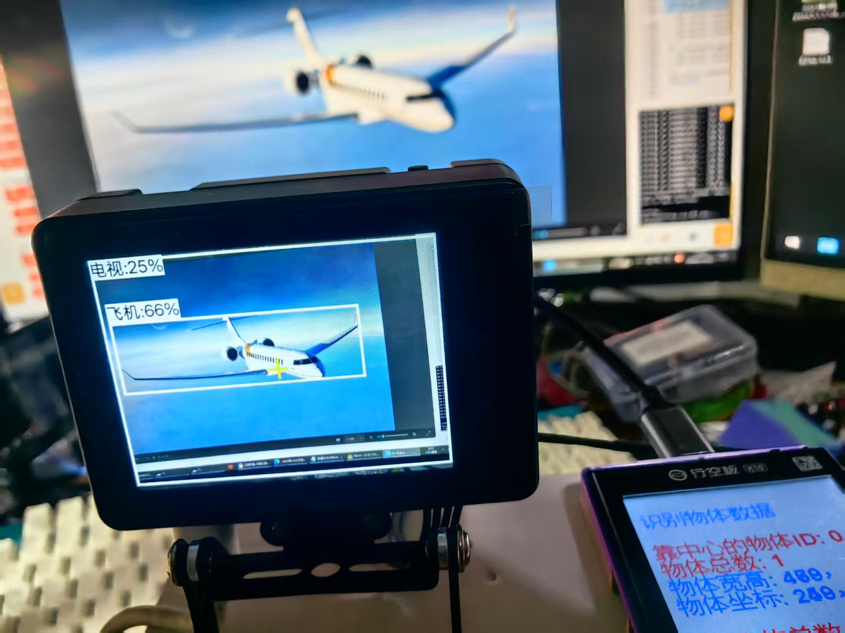 【花雕动手做】AI 视觉传感器二哈识图2之识别物体数据图2