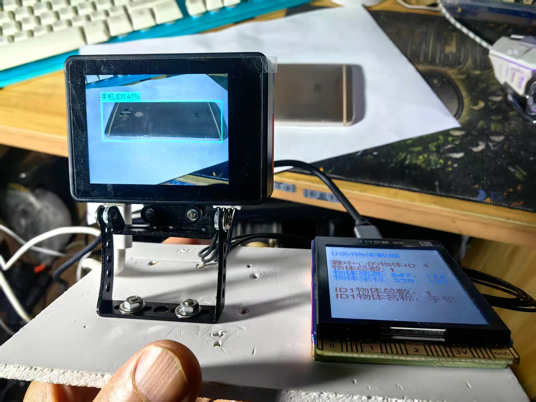 【花雕动手做】AI 视觉传感器二哈识图2之识别物体数据图3