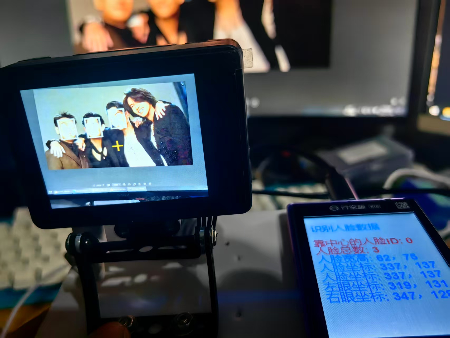 【花雕动手做】AI 视觉传感器二哈识图2之识别人脸数据图3