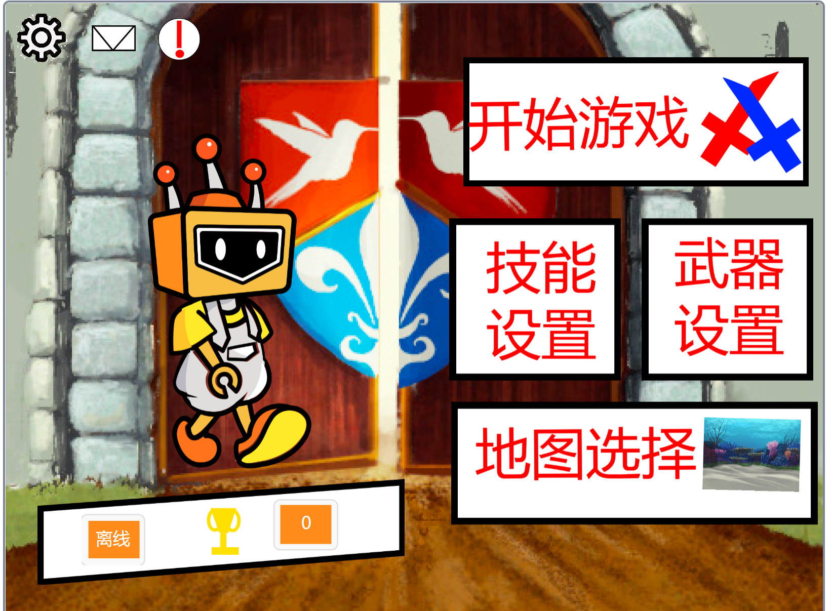 自创2d打boss小游戏，给大家进行分享一下，本次是更新图3