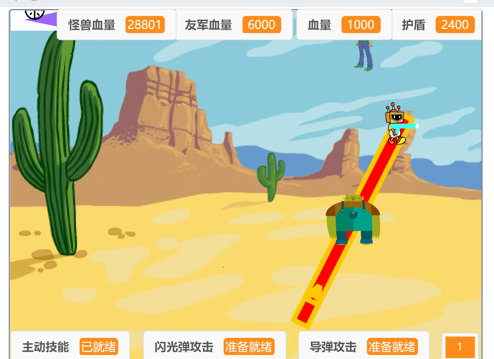 自创2d打boss小游戏，给大家进行分享一下，本次是更新图2