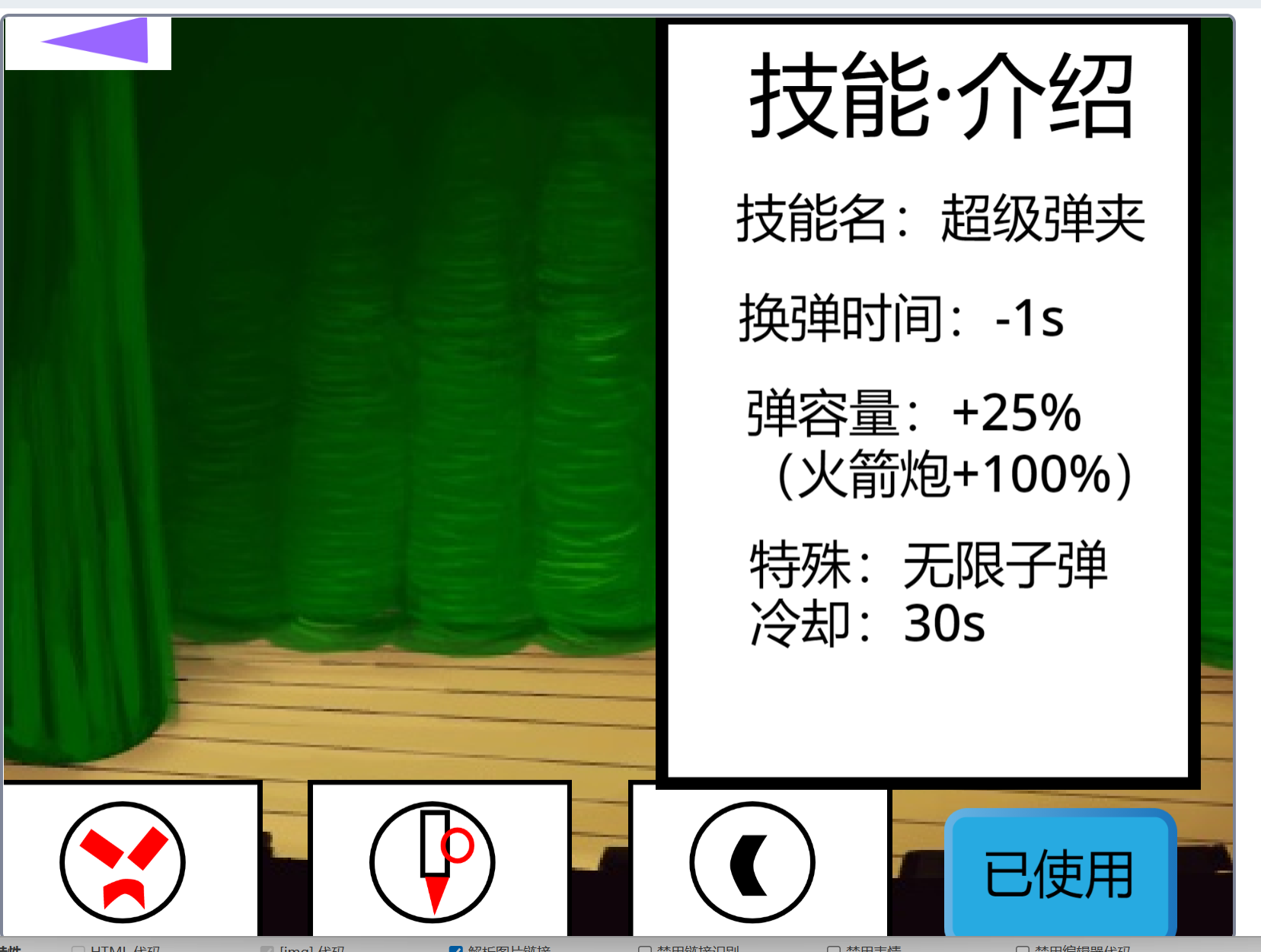 自创2d打boss小游戏，给大家进行分享一下，本次是更新图1