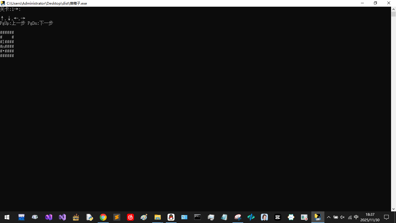 python控制台推箱子  包括效果图片和两种文件(.txt  .exe)图1