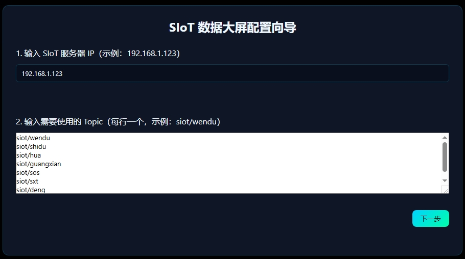 为新版Mind+做了一个可视化数据大屏图3