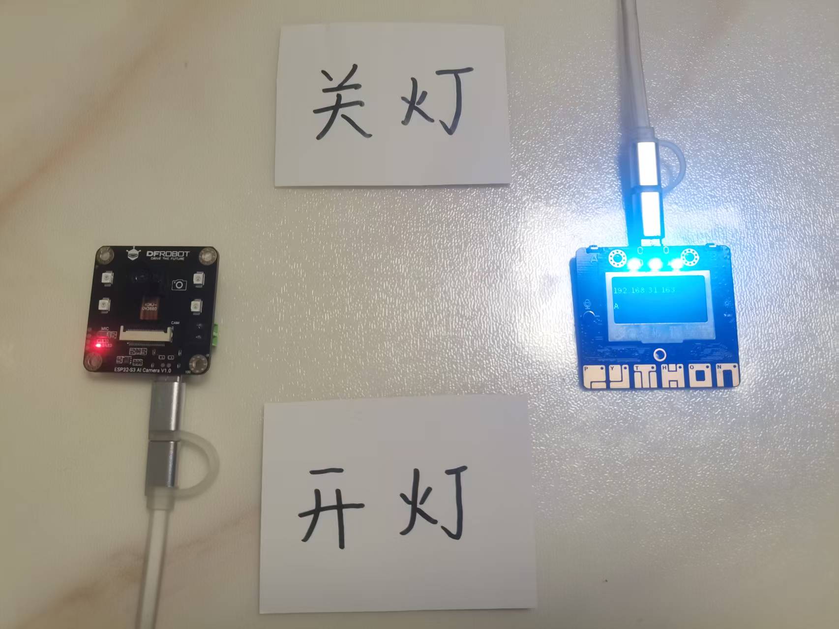 ESP32-S3 AI智能摄像头（小智AI）与掌控板UDP通信控制LED灯封面2