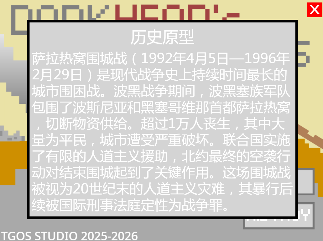 [Darkheart's Throes]新作品预告图2