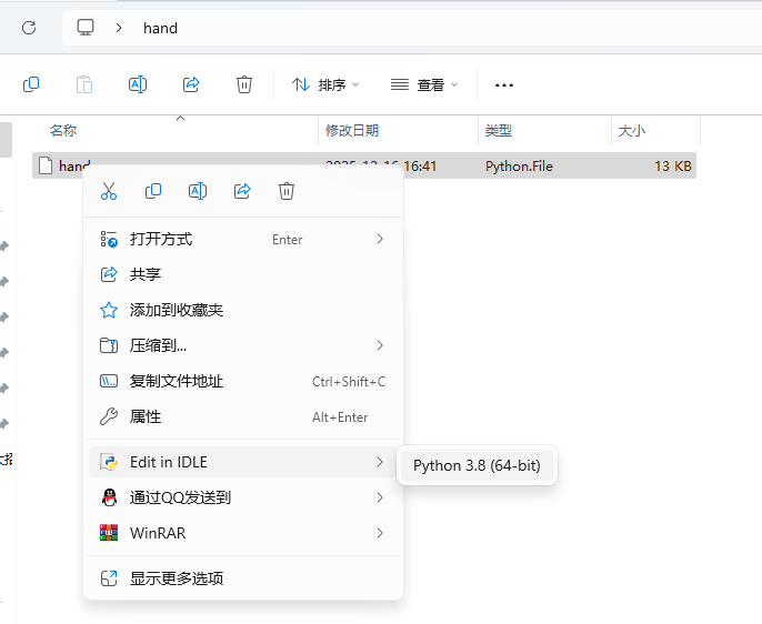 人类VS喵星人猜拳小游戏(mediapipe)图3