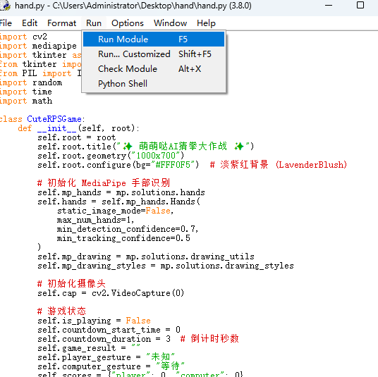 人类VS喵星人猜拳小游戏（mediapipe）封面3
