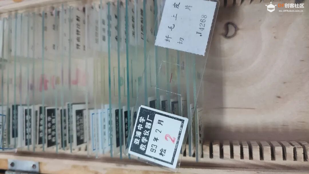 基于“二哈识图2”的传统显微镜AI智能化改造：设备迭代封面1