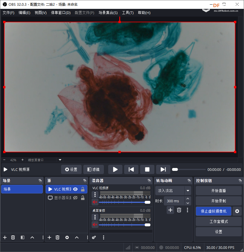 基于“二哈识图2”的传统显微镜AI智能化改造：模型训练封面2