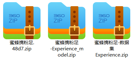 基于“二哈识图2”的传统显微镜AI智能化改造:模型训练图15