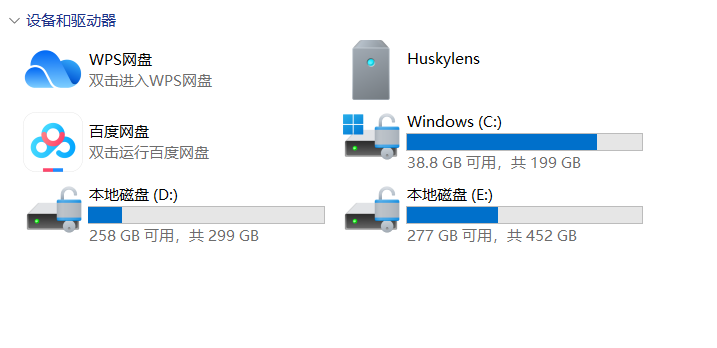 基于“二哈识图2”的传统显微镜AI智能化改造:模型训练图16