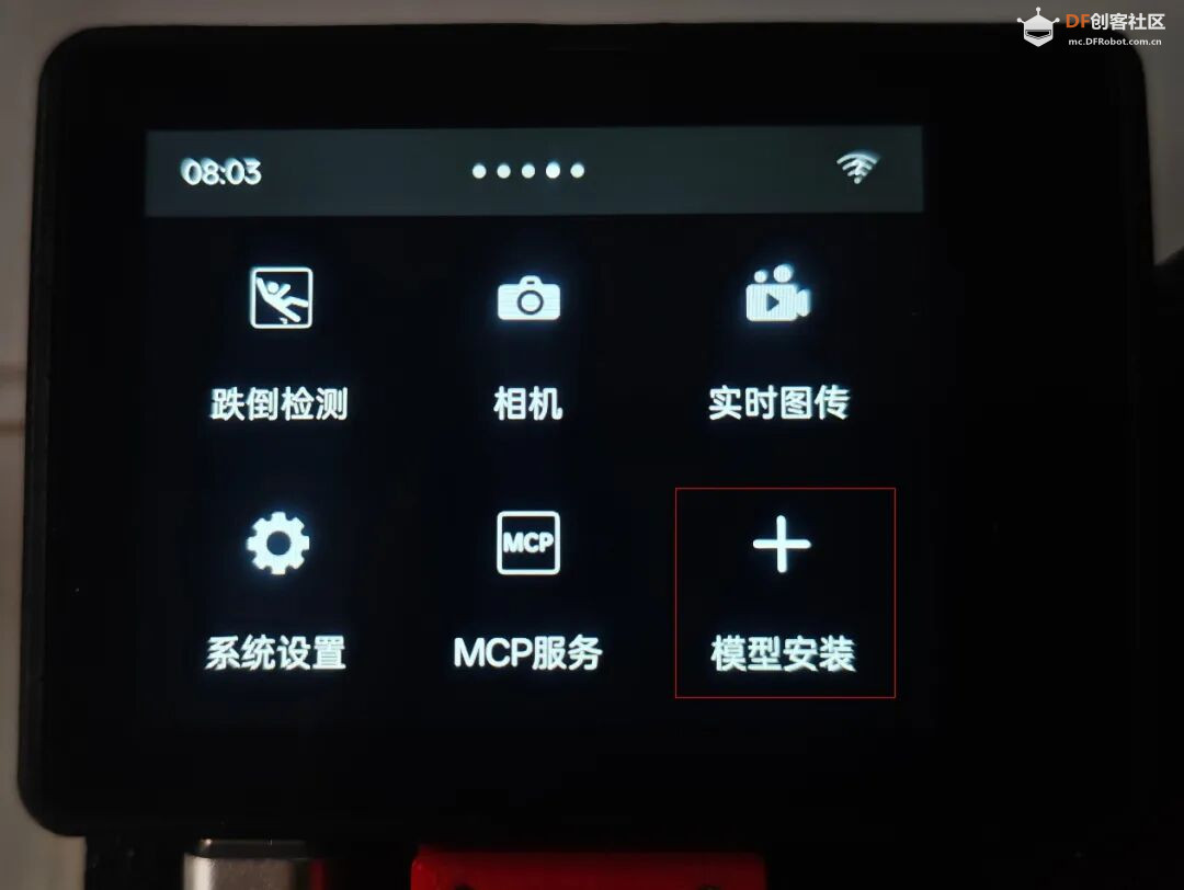 基于“二哈识图2”的传统显微镜AI智能化改造:模型训练图19