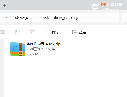 基于“二哈识图2”的传统显微镜AI智能化改造:模型训练图18