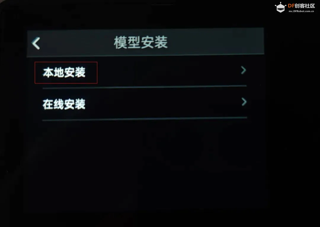 基于“二哈识图2”的传统显微镜AI智能化改造:模型训练图20