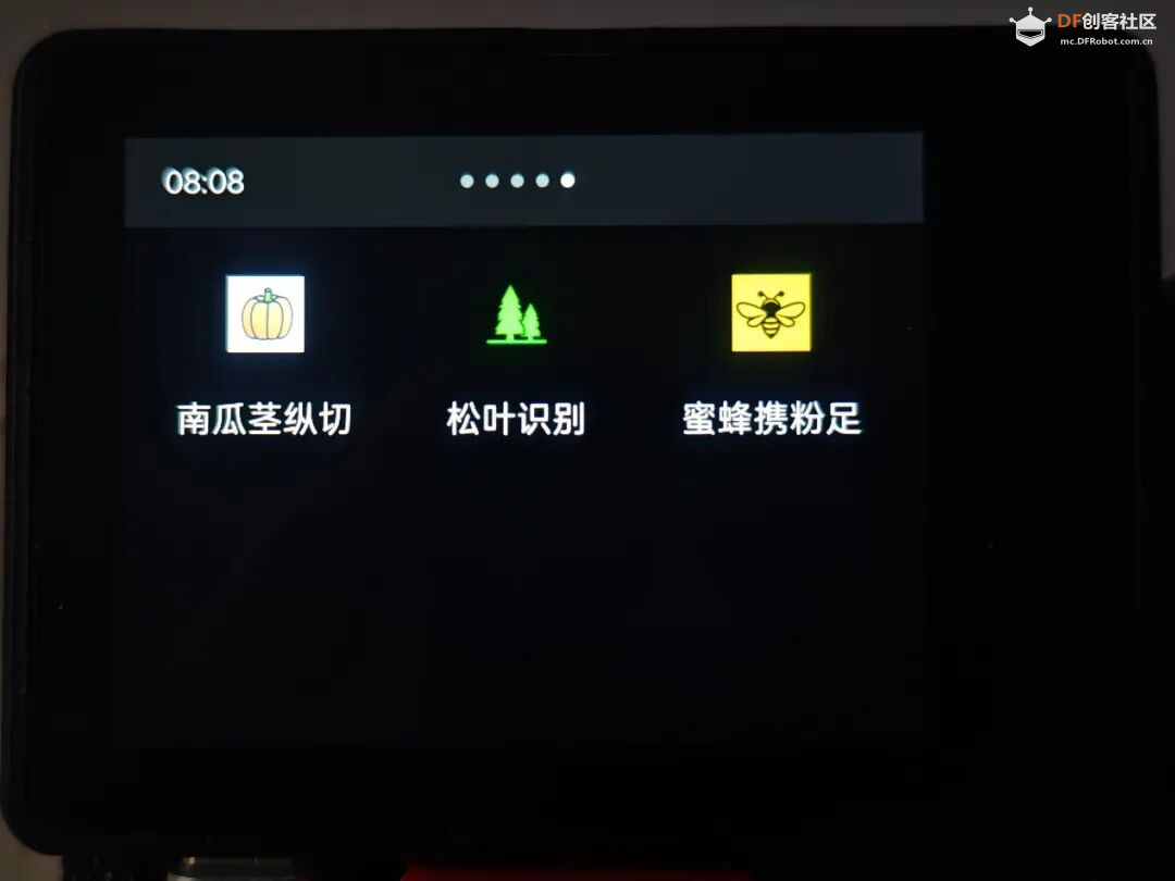 基于“二哈识图2”的传统显微镜AI智能化改造:模型训练图21