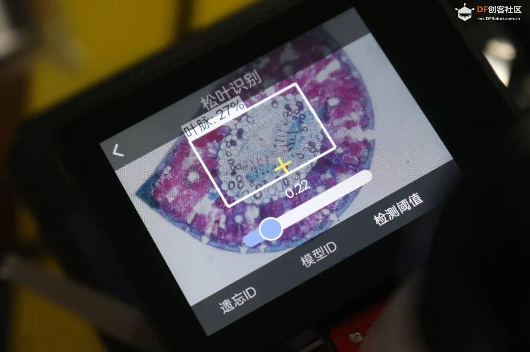 基于“二哈识图2”的传统显微镜AI智能化改造:模型训练图27