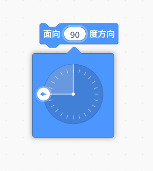 Mind+2.0基础积木问题,关于方向积木问题，是bug么？图1