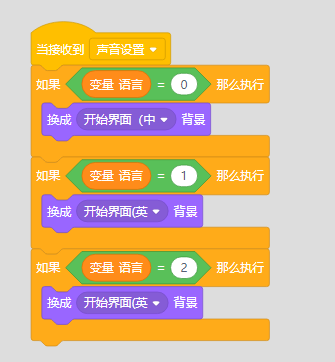 Mind+ V1.8.1 RC30 背景代码块异常覆盖问题图1