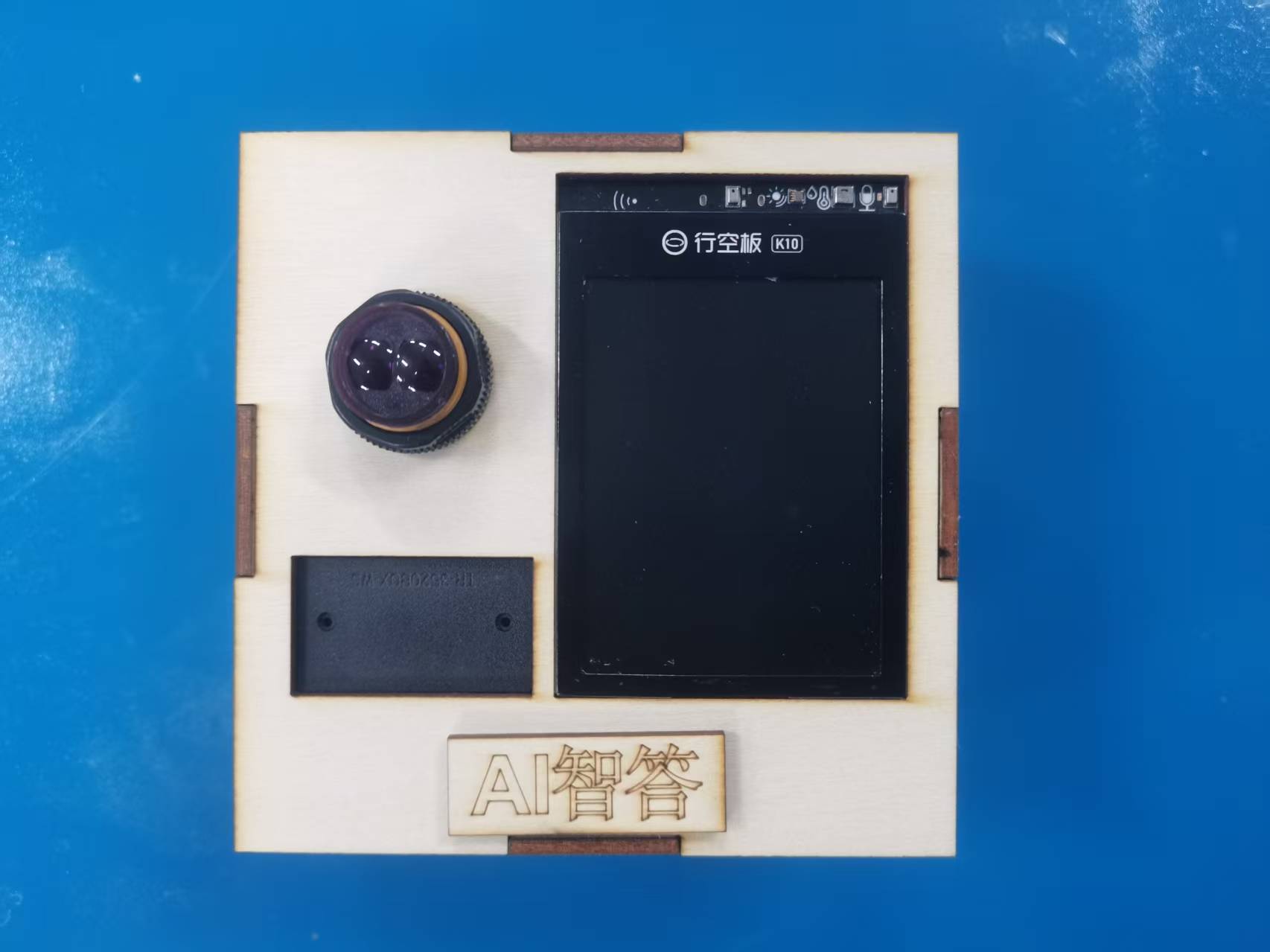 基于行空板K10与红外接近开关的小智AI智能问答系统封面2