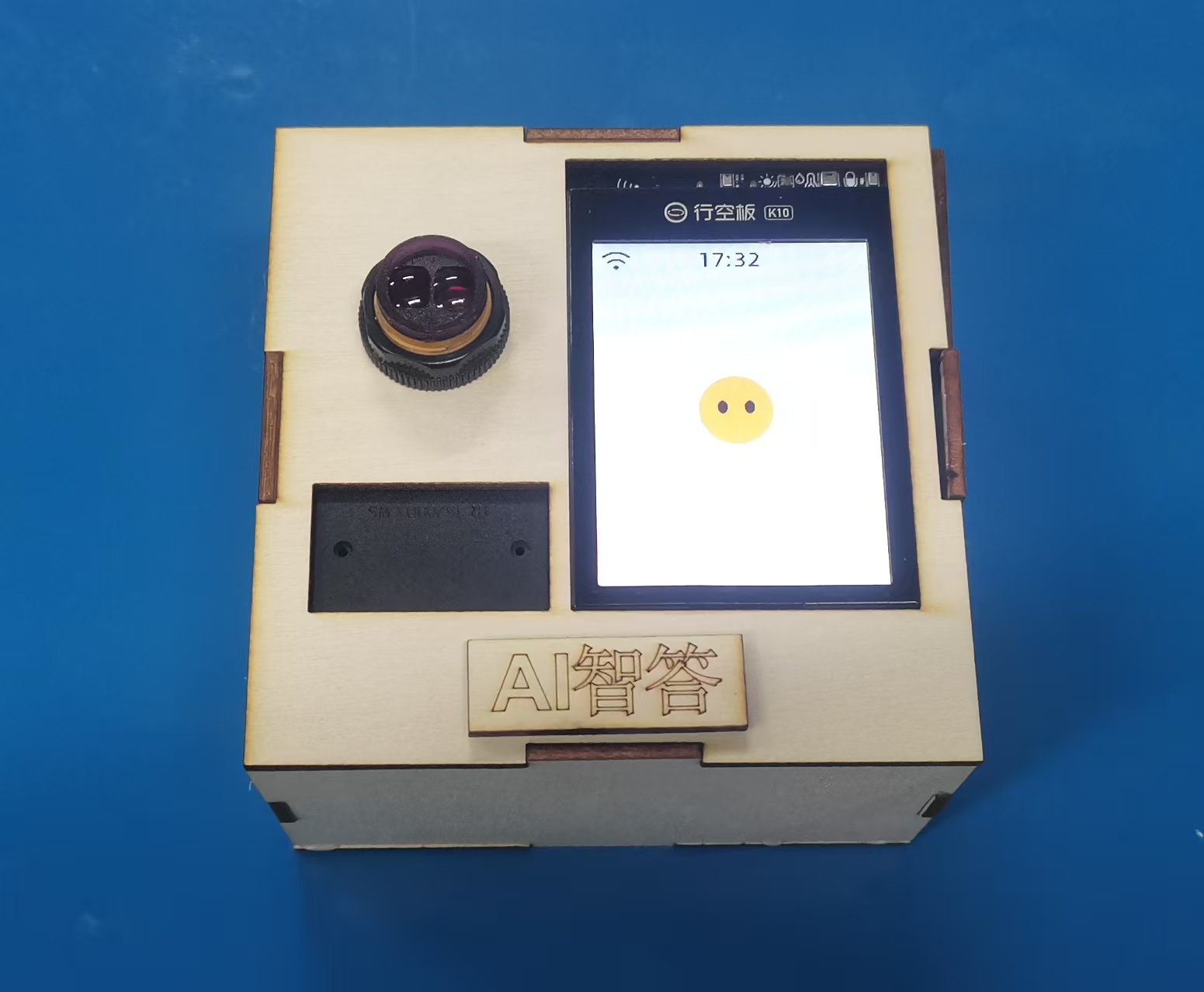 基于行空板K10与红外接近开关的小智AI智能问答系统图15