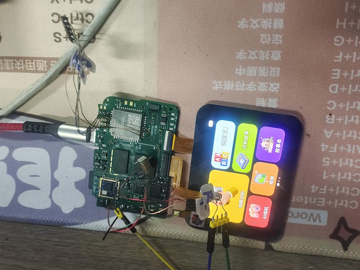 ai拍照，识别，认识汉字，认识英语图3