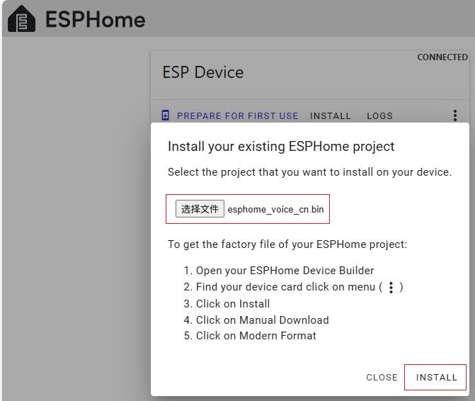 将行空板K10打造为Home Assistant语音助手（基于 ESPHome）图2