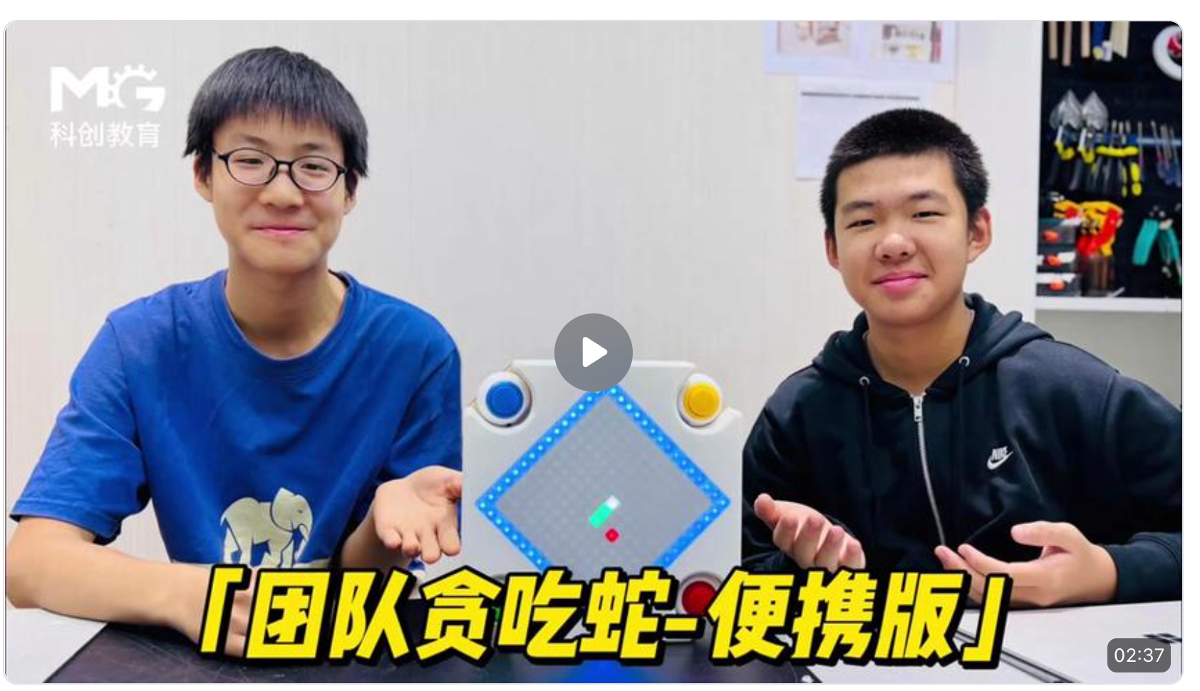 团队贪吃蛇V2.0便携版-项目制作指南图2