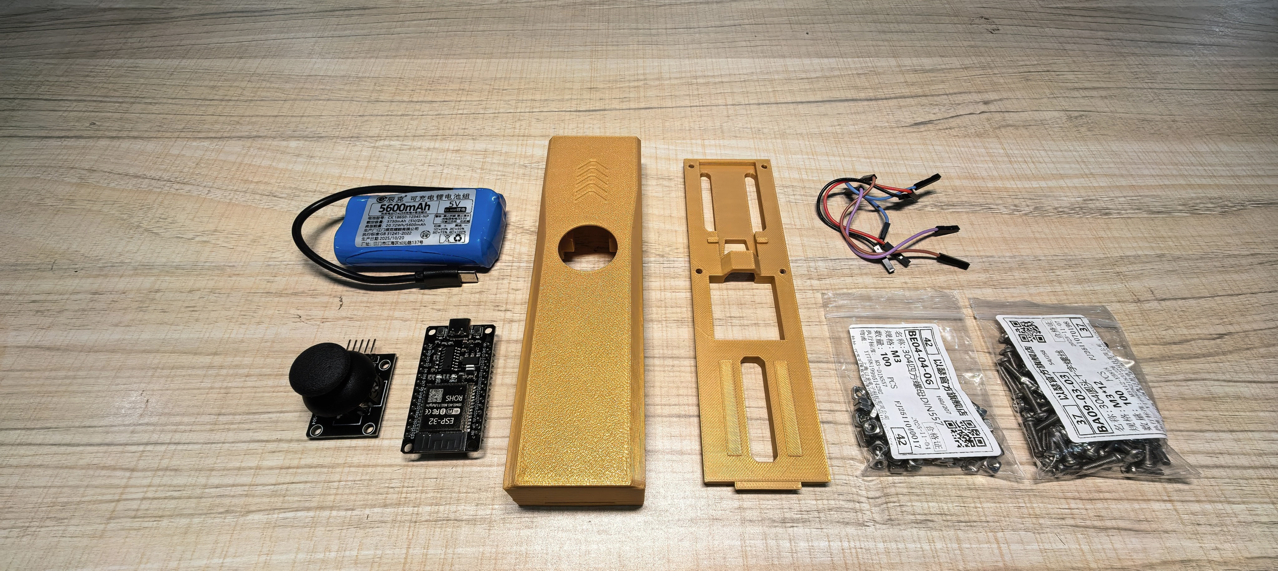 esp-now遥控麦轮小车（c++/py代码讲解+3d全开源）图2