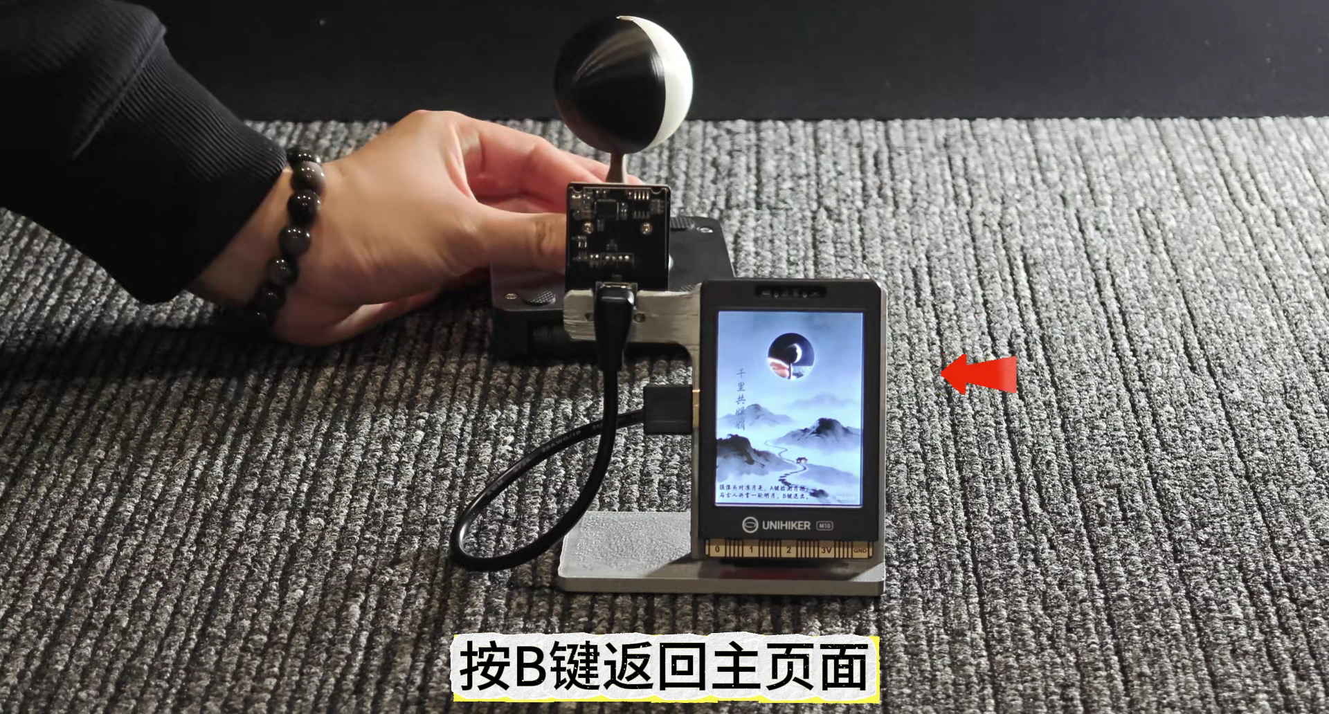 识别月相赋诗词——Mind+2.0&行空板M10模型训练实例分割图2