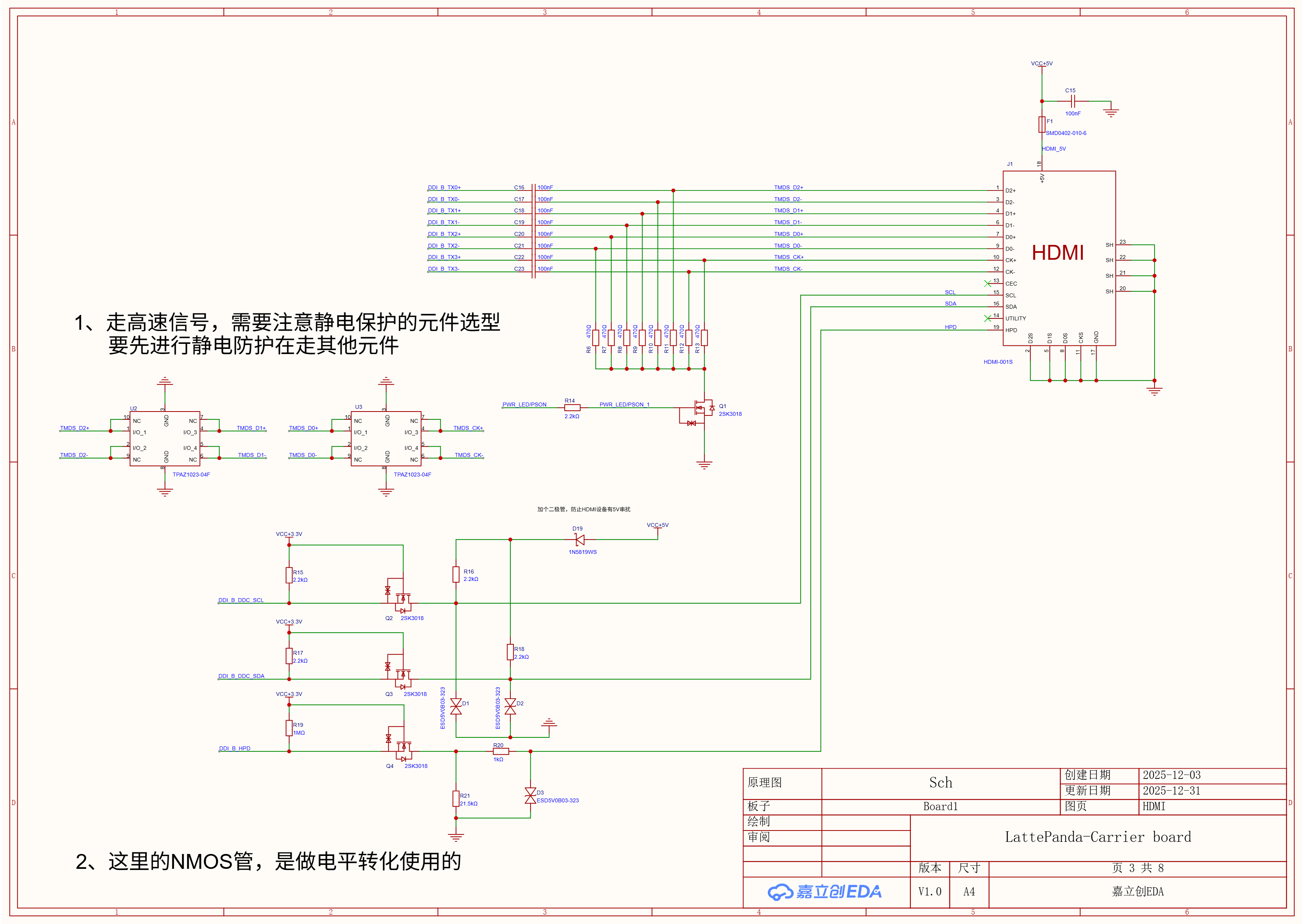 LattePanda最小系统载板,一次点亮图2