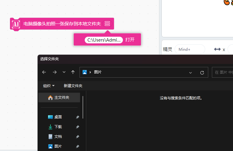 问个问题-自定义用户库图1