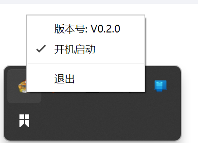 Mind+V2上传模式拓展问题图1