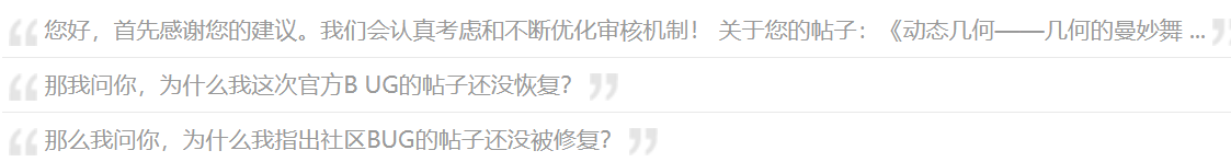 mind+帖子通过AI审核的方法图1