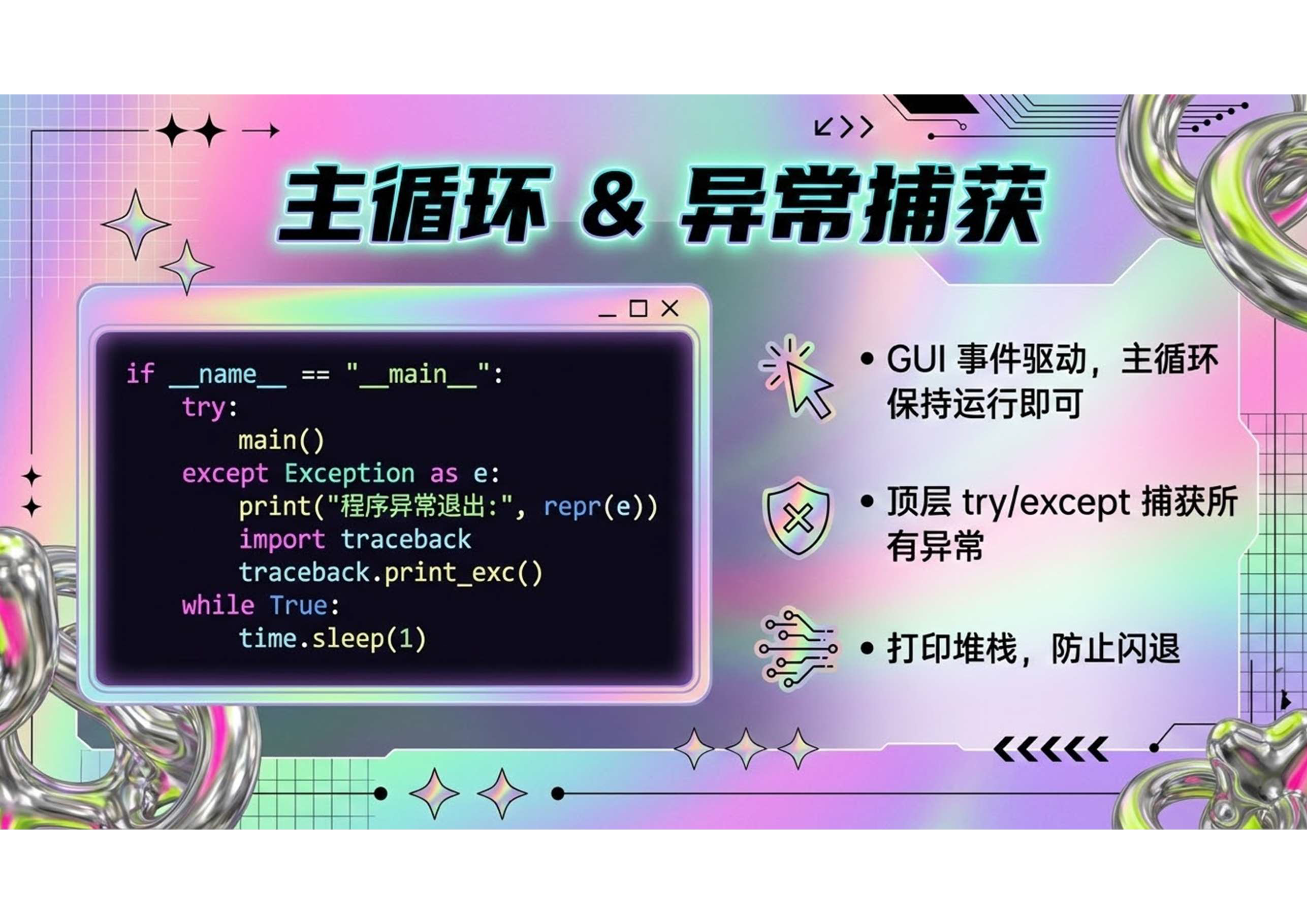 行空板 M10-GUI 把一块小屏幕，玩成「口袋...图3