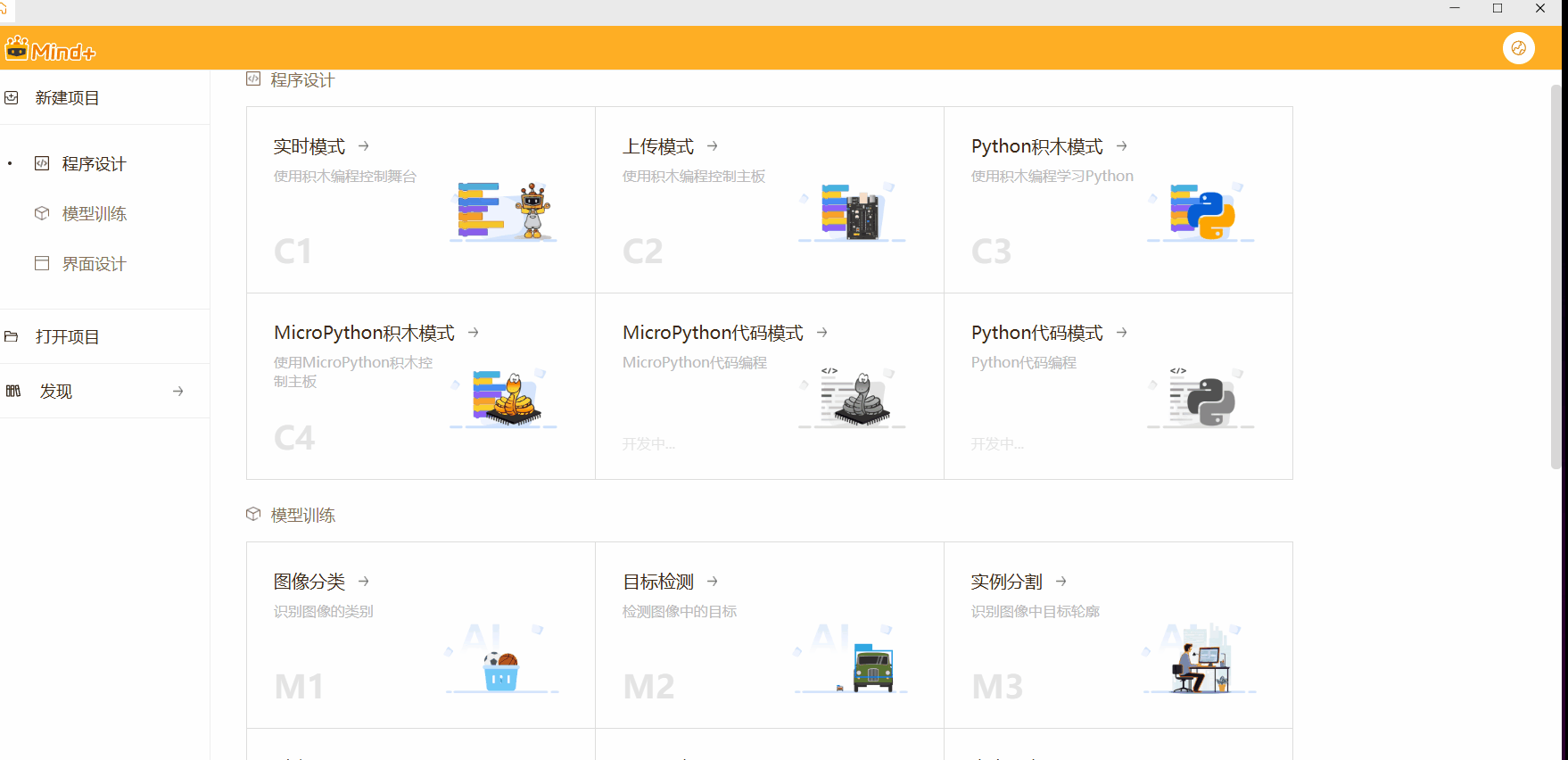行空板 M10-GUI 把一块小屏幕，玩成「口袋...图1