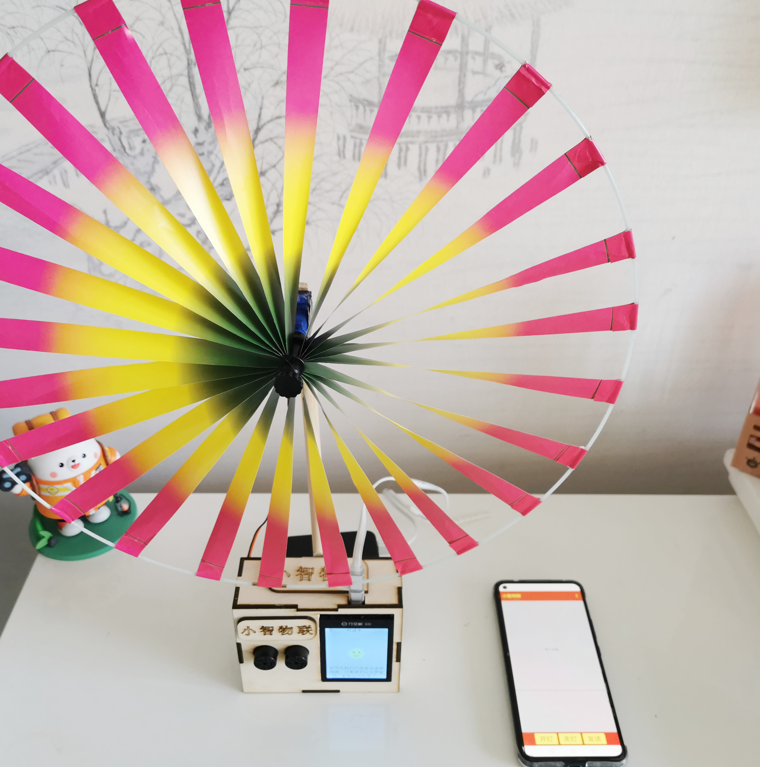 行空板k10小智物联——学习状态辅助机封面3