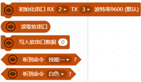 【Mind+】自定义用户库，收集贴，最全Mind+用户库图3