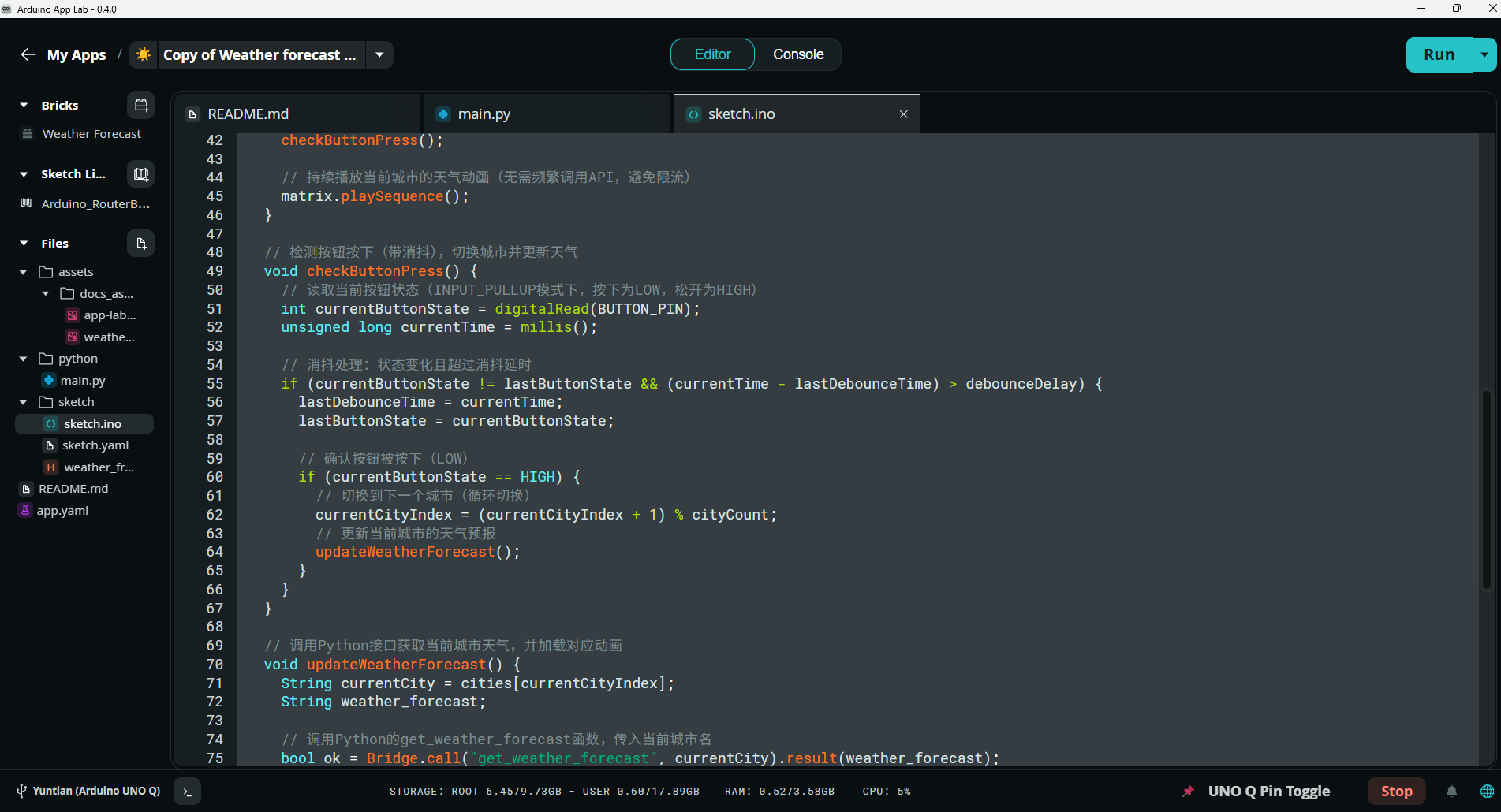 Arduino UNO Q 之“马到成功”图8