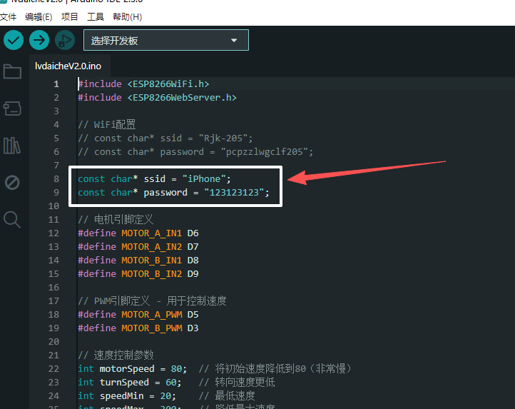 WE MOS D1 R1老主控板重获新生图1