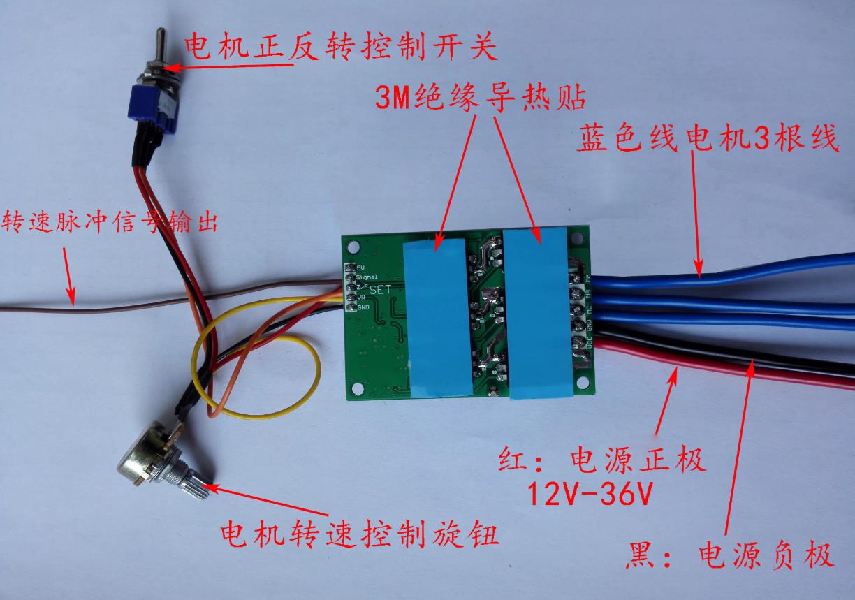 【花雕动手做】6.5寸轮毂电机方案：36V500W无霍尔驱动板图3
