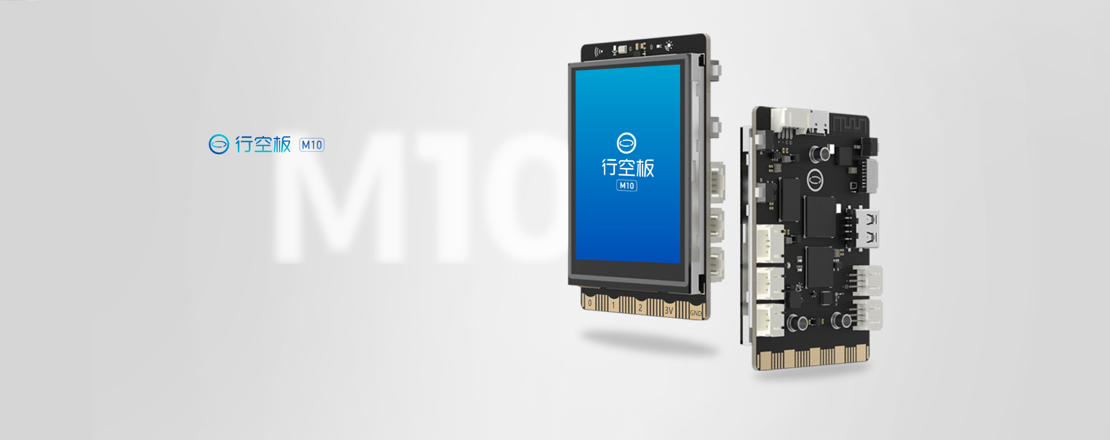 行空板M10 + 硅基流动：打造语音触发的多模态交互小助手图3