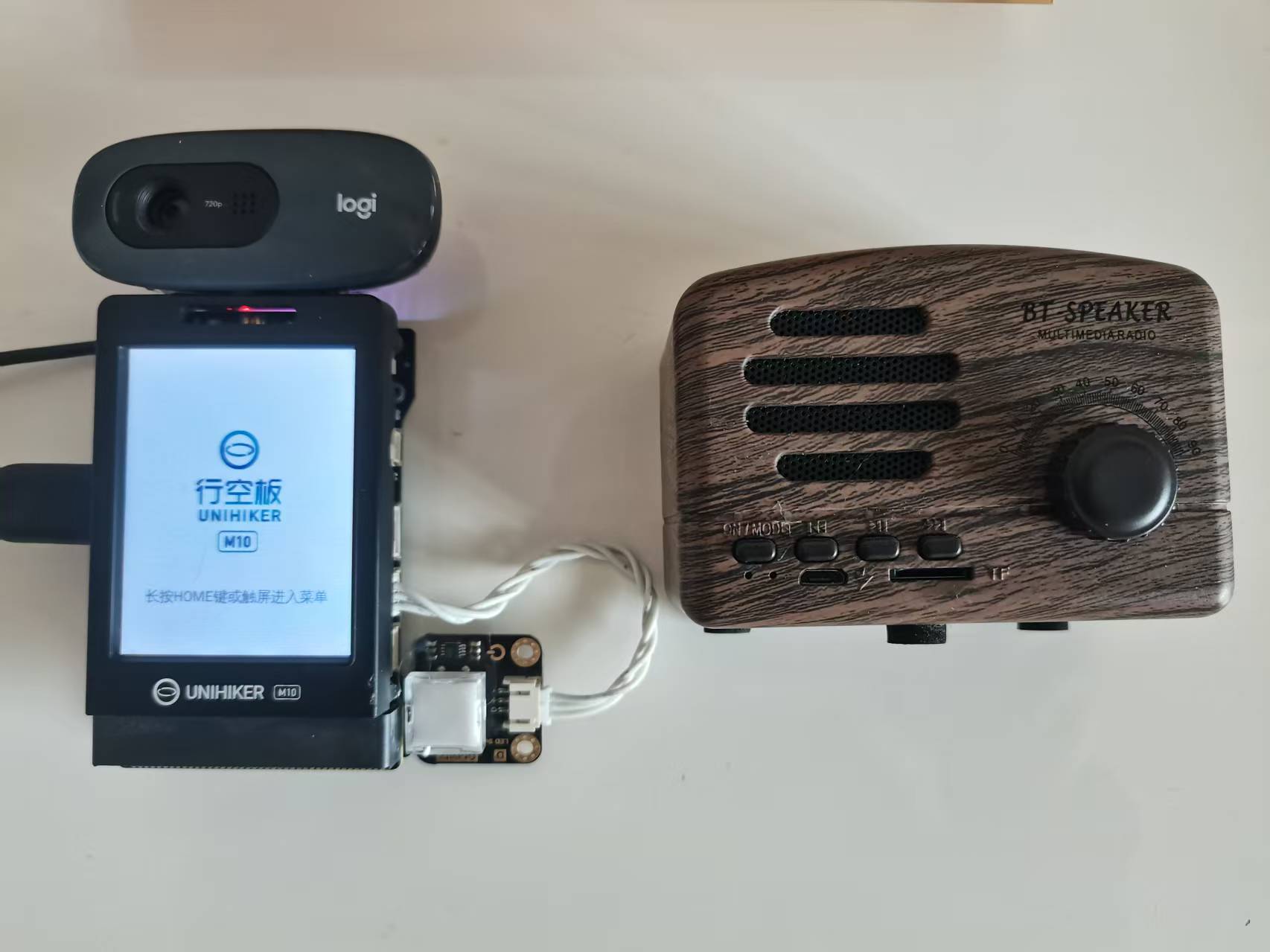 行空板M10 + 硅基流动：打造语音触发的多模态交互小助手图2